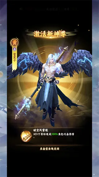山海志异