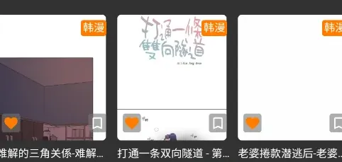 jmcomic3.0怎么用 jmcomic3.0怎么用