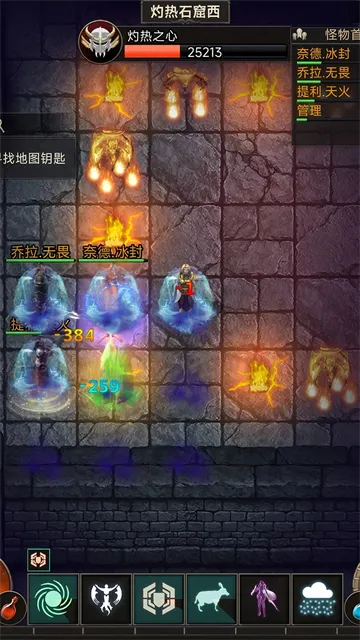 圣垣手游下载截图4