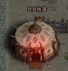 圣垣