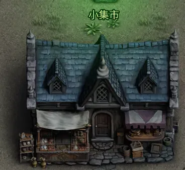 圣垣