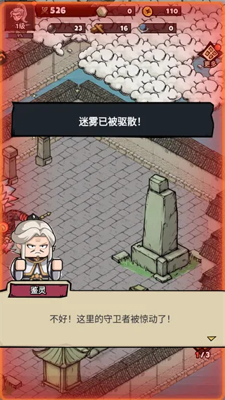 疯狂之旅