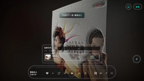 mineradio音乐播放器无广告版截图3