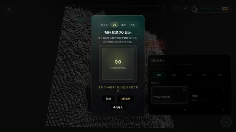 mineradio怎么使用 mineradio怎么使用