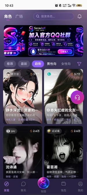 SeraviaxAI聊天助手怎么用 SeraviaxAI聊天助手怎么用