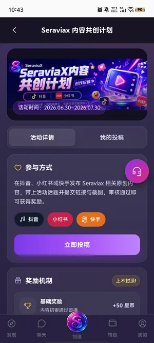 SeraviaxAI聊天助手适合哪些场景使用 SeraviaxAI聊天助手适合哪些场景使用