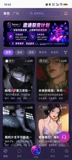 SeraviaxAI聊天助手适合哪些场景使用 SeraviaxAI聊天助手适合哪些场景使用