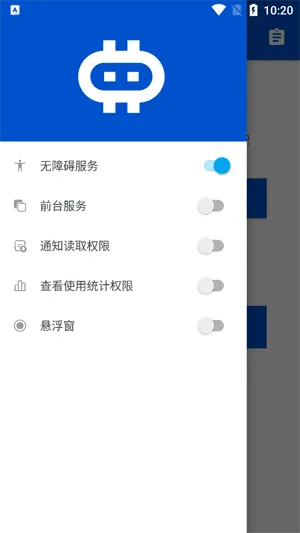 Hamibot常用自动化场景 Hamibot常用自动化场景