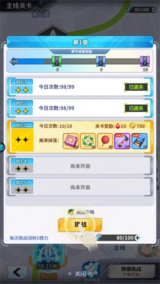 豆豆别嚣张(0.1折天天648代金券)