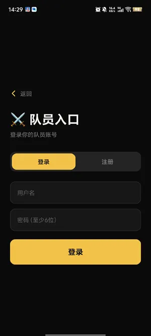 星向俱乐部怎么注册
