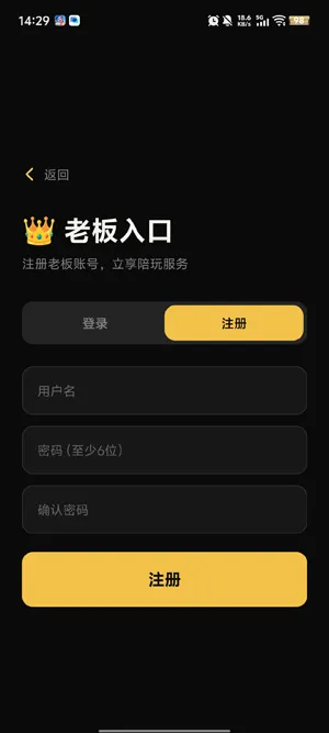 日常使用平台组队体验怎么样