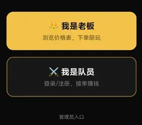 星向俱乐部怎么注册