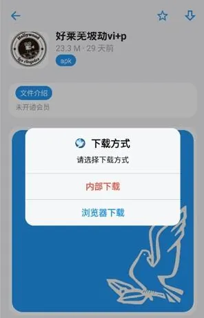 白鸽软件库2.0怎么用 白鸽软件库2.0怎么用