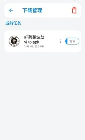 白鸽软件库2.0怎么用 白鸽软件库2.0怎么用