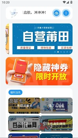 白鸽软件库2.1官方版怎么用 白鸽软件库2.1官方版怎么用
