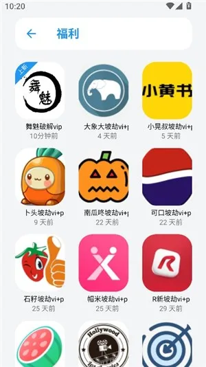 白鸽软件库2.1官方版怎么用 白鸽软件库2.1官方版怎么用