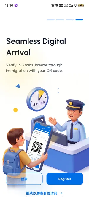 THIM新用户怎么注册 THIM新用户怎么注册
