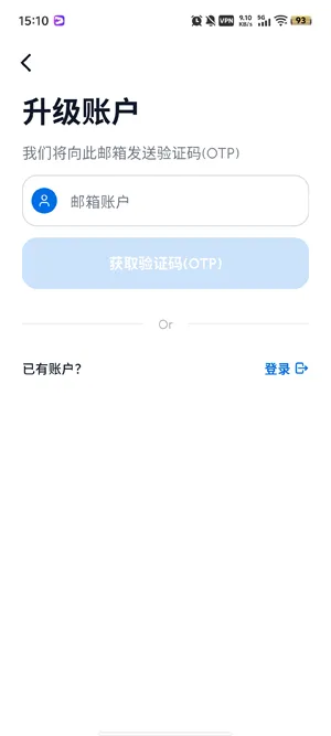 THIM新用户怎么注册 THIM新用户怎么注册
