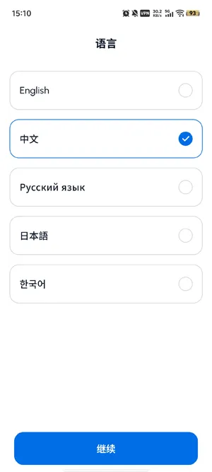 出国旅游怎么快速上手THIM 出国旅游怎么快速上手THIM