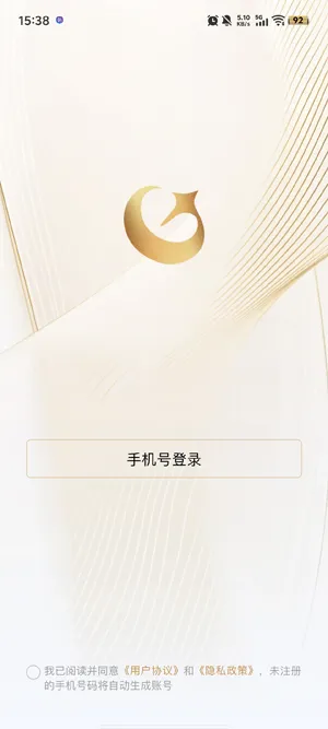 股灵智选怎么找回密码