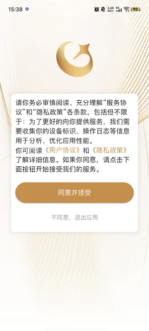 新手用股灵智选怎么上手