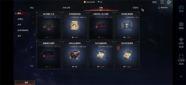吸血鬼:血之继承者国际服
