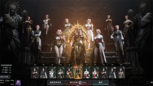 吸血鬼:血之继承者国际服