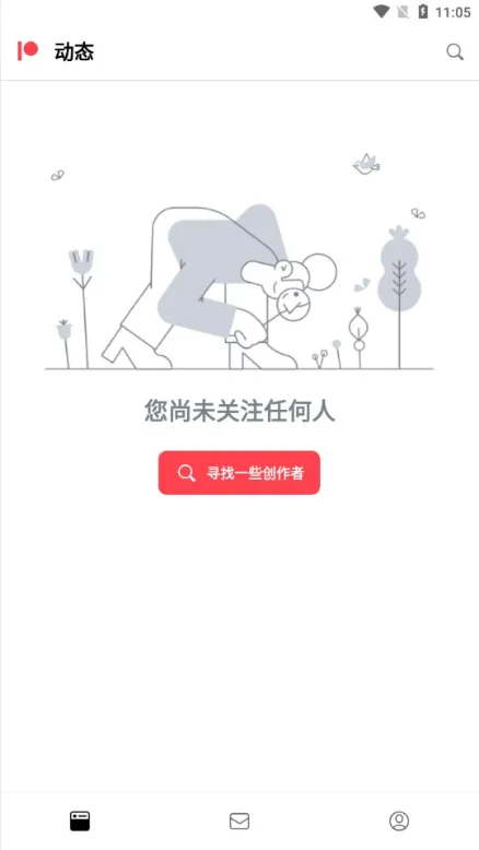 Patreon平台官方版常见问题 Patreon平台官方版常见问题