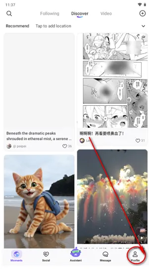 Paip.AI智能体社区怎么注册登录 Paip.AI智能体社区怎么注册登录