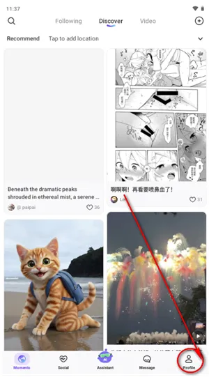 Paip.AI智能体社区怎么改中文 Paip.AI智能体社区怎么改中文