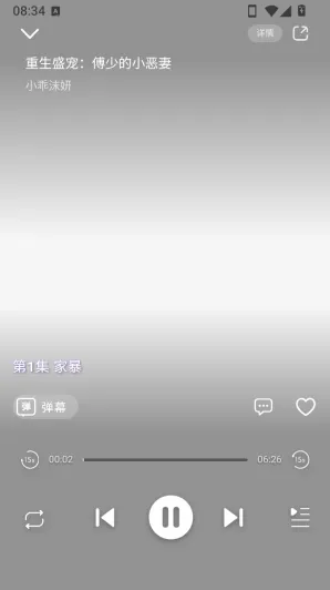 声声好听最新版怎么用 声声好听最新版怎么用
