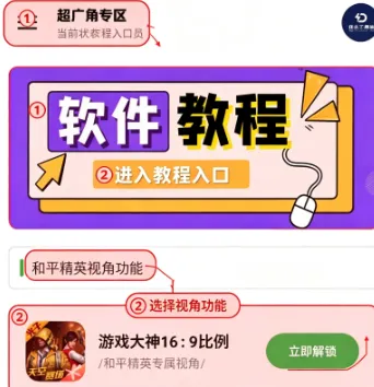 龙少工具箱3.0免费亮点
