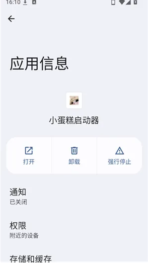 小蛋糕启动器好用吗 小蛋糕启动器好用吗