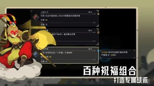 江湖黄老六内置MOD最新版截图4