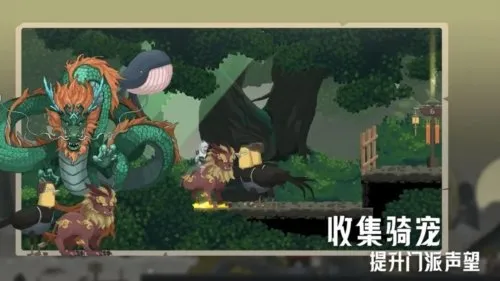 江湖黄老六内置MOD最新版截图5