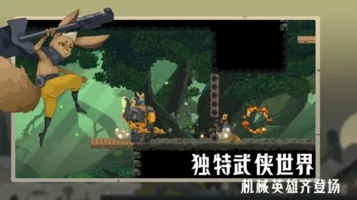 江湖黄老六内置MOD最新版截图3