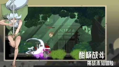 江湖黄老六内置MOD最新版截图1