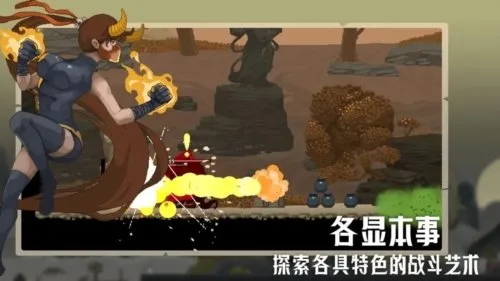 江湖黄老六内置MOD最新版截图2