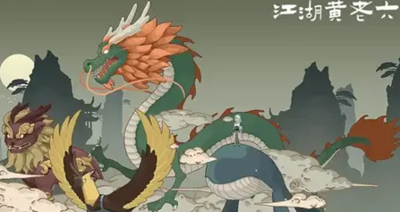 江湖黄老六角色介绍