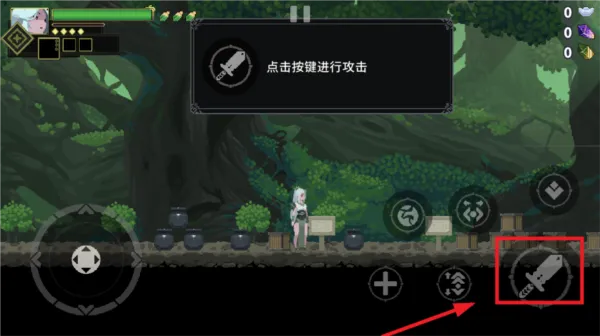 江湖黄老六攻略