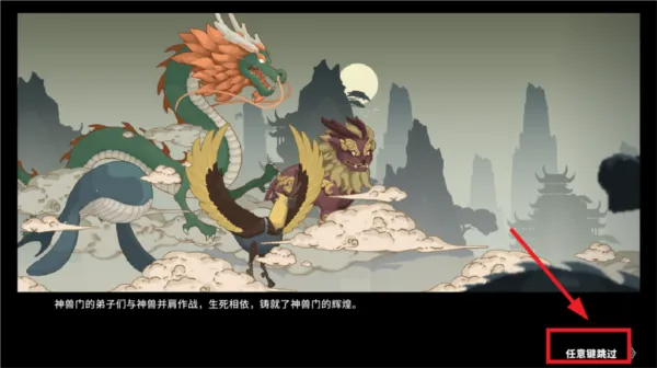 江湖黄老六攻略
