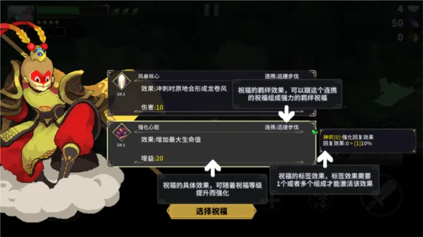江湖黄老六攻略