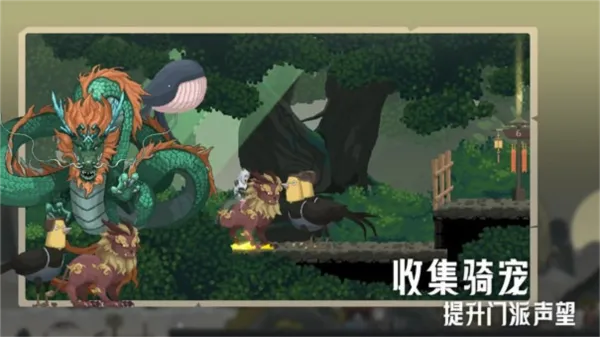 江湖黄老六新手指南