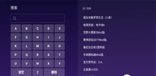 TV云游戏app怎么用