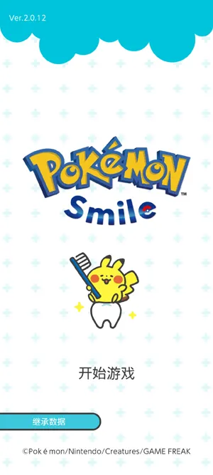 Pokemon Smile Pokemon Smile