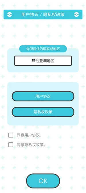 游戏怎么正确操作刷牙 游戏怎么正确操作刷牙