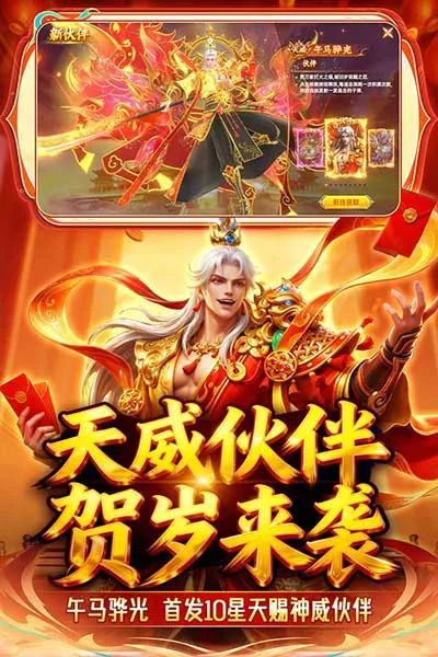 捕鱼新纪元官方正版下载截图1