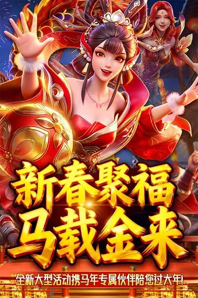 捕鱼新纪元官方正版下载截图3