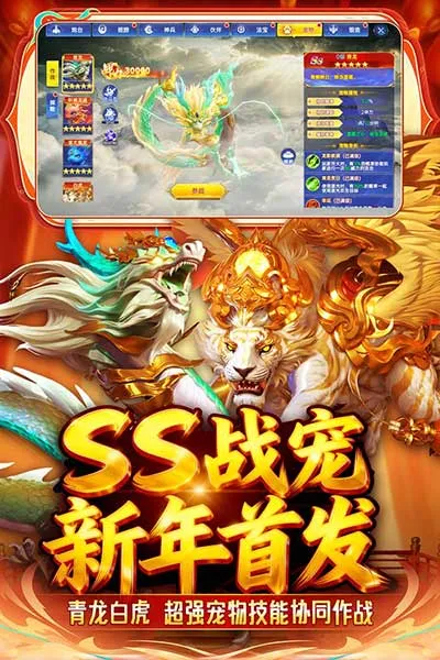 捕鱼新纪元官方正版下载截图4