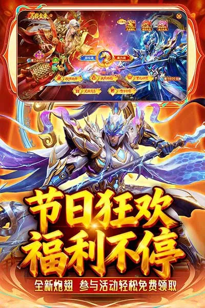 捕鱼新纪元官方正版下载截图5